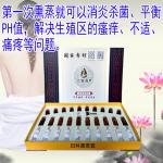 妇科熏蒸套
